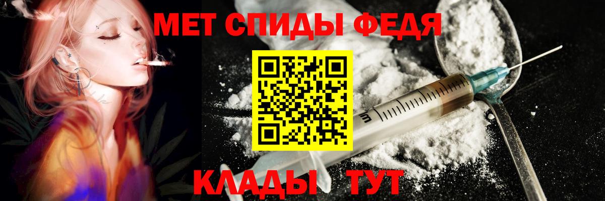 Amphetamine  Amphetamine Premium  Вход с VPN  Отрадное 