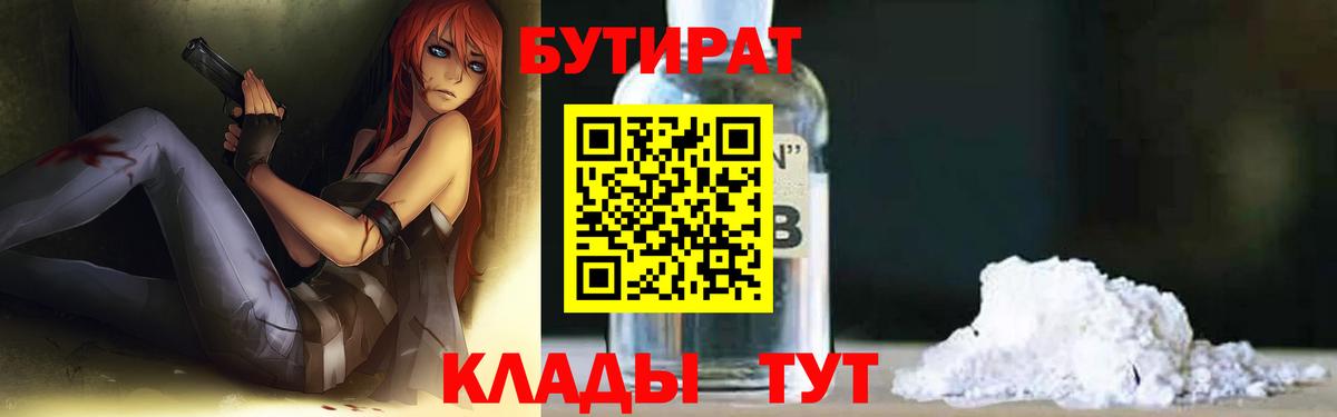 МЕТАДОН Отрадное