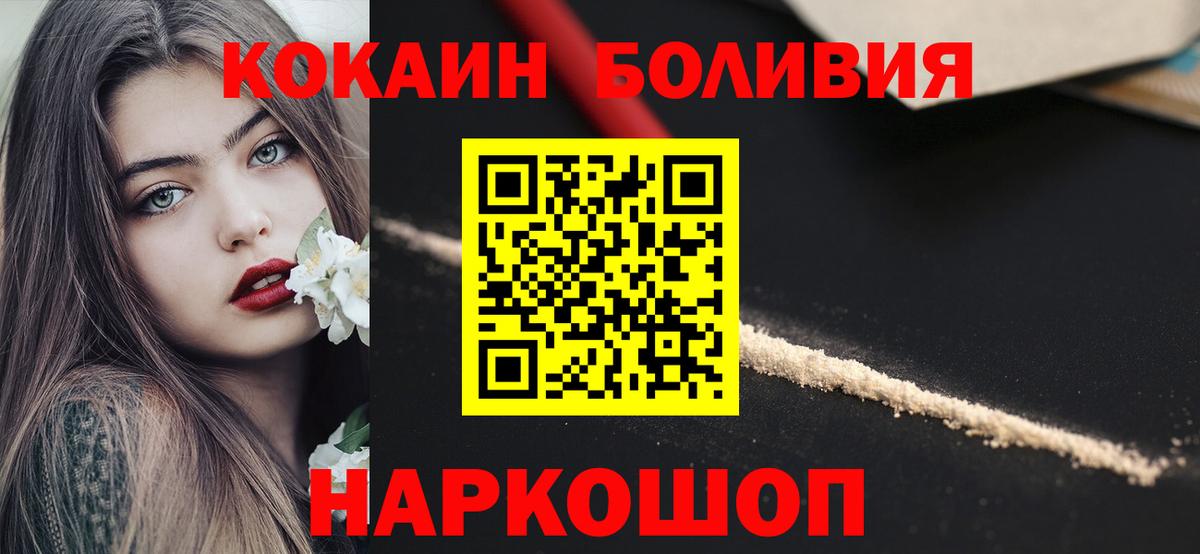COCAIN 98% Отрадное