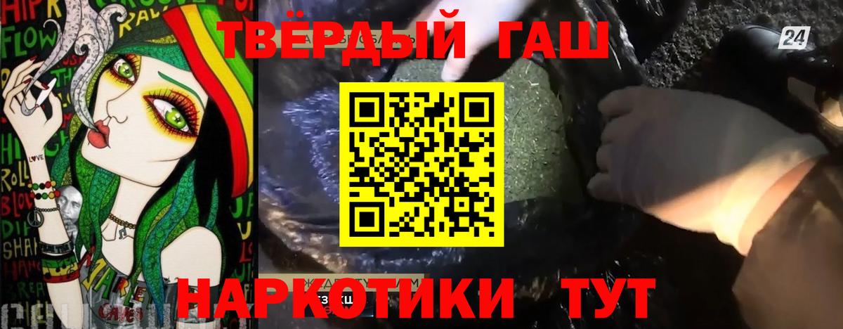 ГАШ Premium Отрадное