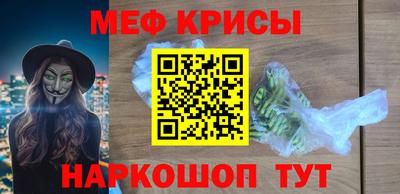 наркотики Рузаевка