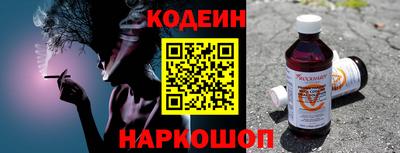 наркотики Рыбинск