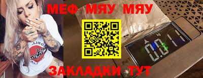 наркотики Рыбинск