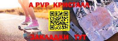наркотики Рузаевка