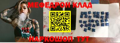 наркотики Рыбинск