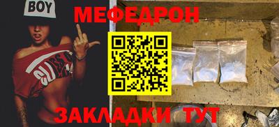 наркотики Рузаевка
