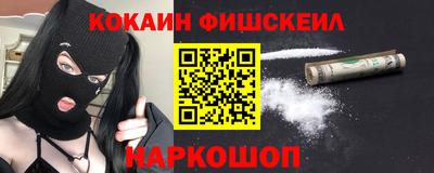 наркотики Рыбинск