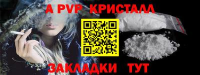 наркотики Рыбинск