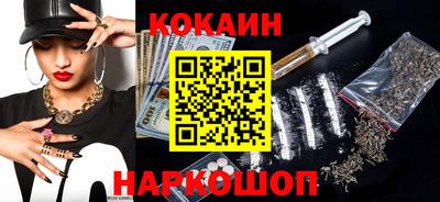 наркотики Рузаевка
