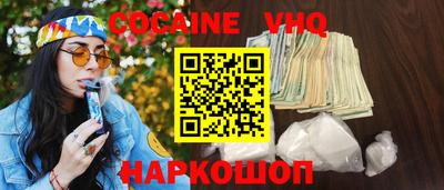 наркотики Рузаевка