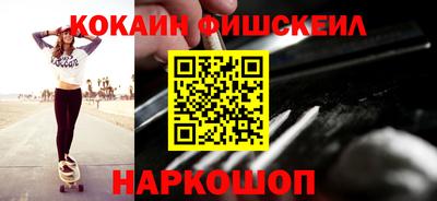 наркотики Рузаевка