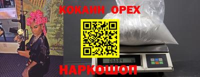 наркотики Рузаевка