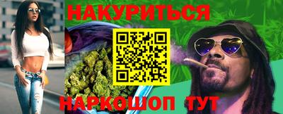 наркотики Рузаевка