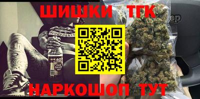 наркотики Рузаевка