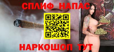 наркотики Рузаевка