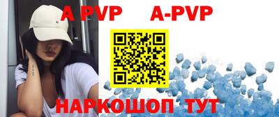 наркотики Рыбинск