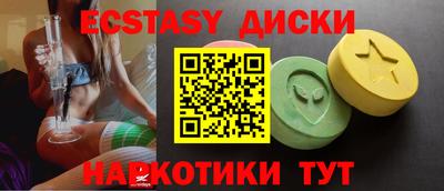 наркотики Рыбинск