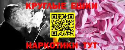 наркотики Рыбинск