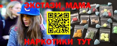 наркотики Рузаевка