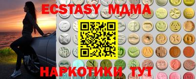 наркотики Рузаевка