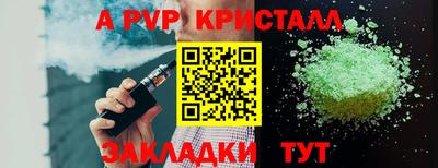 ешки Рязань