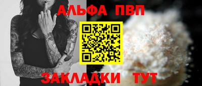 наркотики Рыбинск