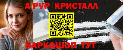 наркотики Рузаевка