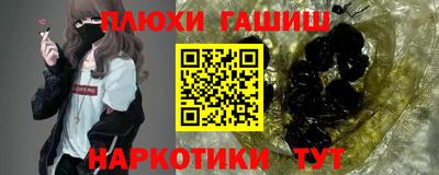 наркотики Рыбинск