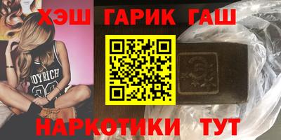 наркотики Рузаевка