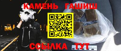 наркотики Рузаевка