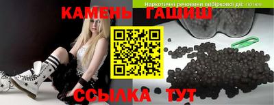 наркотики Рузаевка