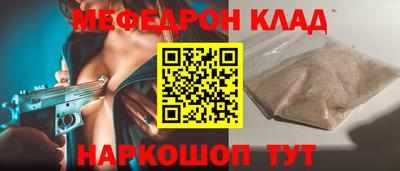 наркотики Рыбинск