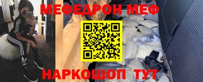 наркотики Рыбинск