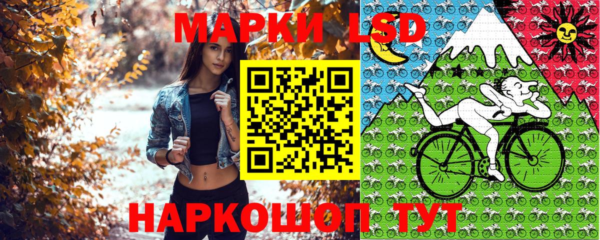 Марки 25I-NBOMe 1,5мг Отрадное