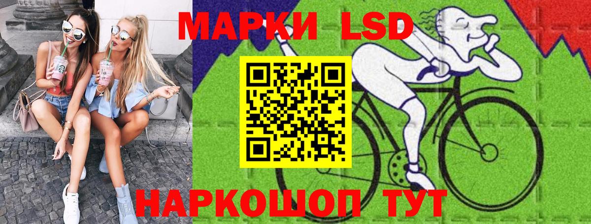 Наркотические марки  Марки NBOMe 1500мкг  Вход с VPN  Отрадное 