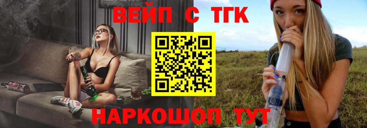 Отрадное  Бошки Шишки  Меф   Кокаин  Вход с VPN  ГАШ 